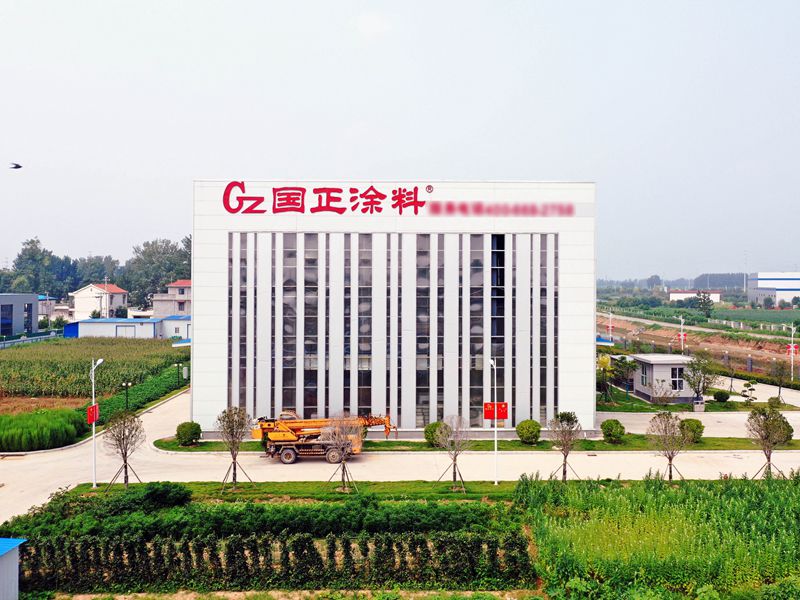 Guozheng Paint Workshop