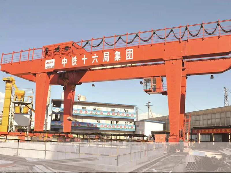 China Railway 16th Bureau - MGD shield gantry crane