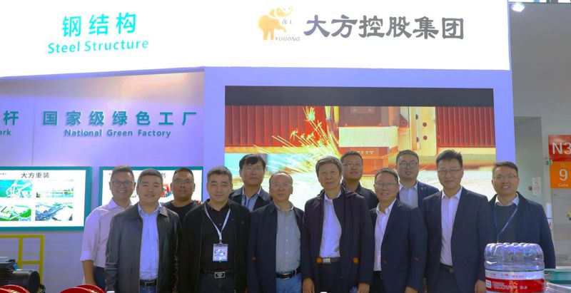 Embracing the world and pursuing dreams for the future Dafang Intelligent Manufacturing Shines at the 2024 Shanghai International Heavy Machinery Equipment Exhibition